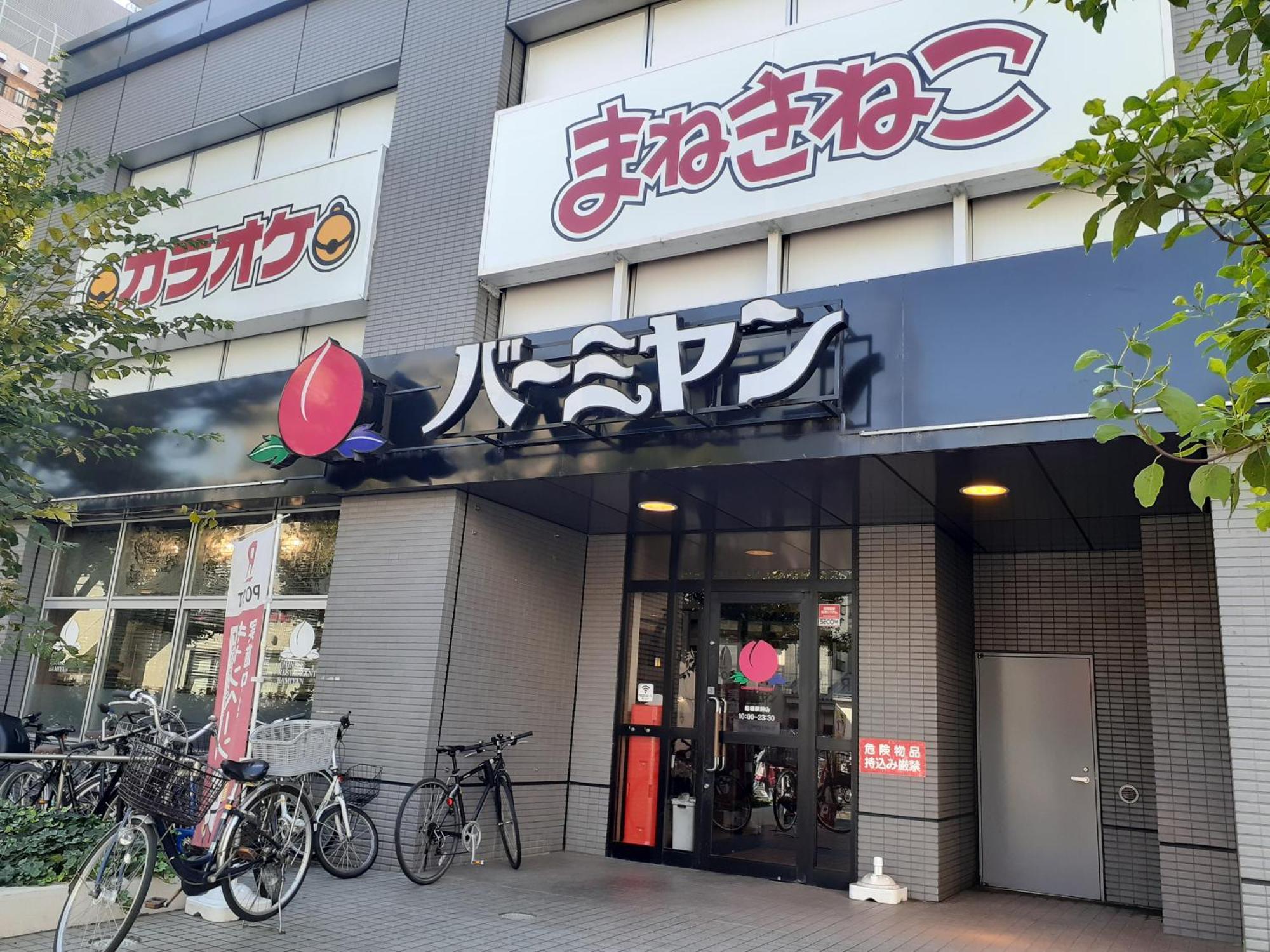 Kuretake-Inn Tokyo Funabori Экстерьер фото